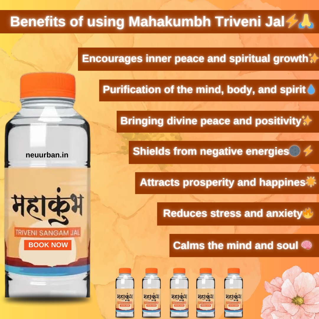 Mahakumbh Triveni Jal